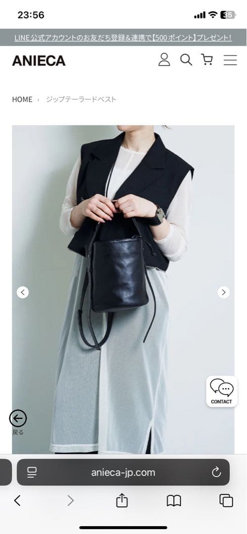 ANIECAアニーカ ジップテーラードベスト未使用