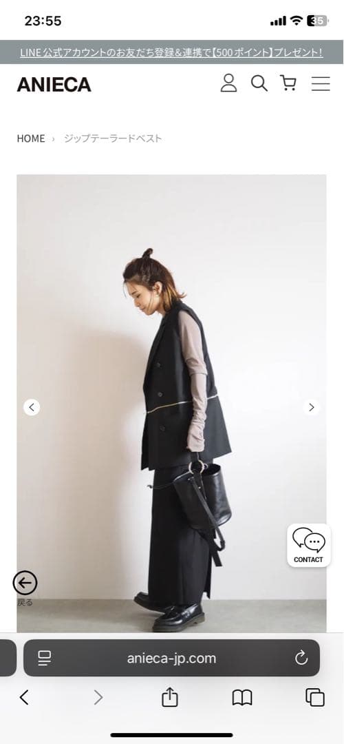 ANIECAアニーカ ジップテーラードベスト未使用