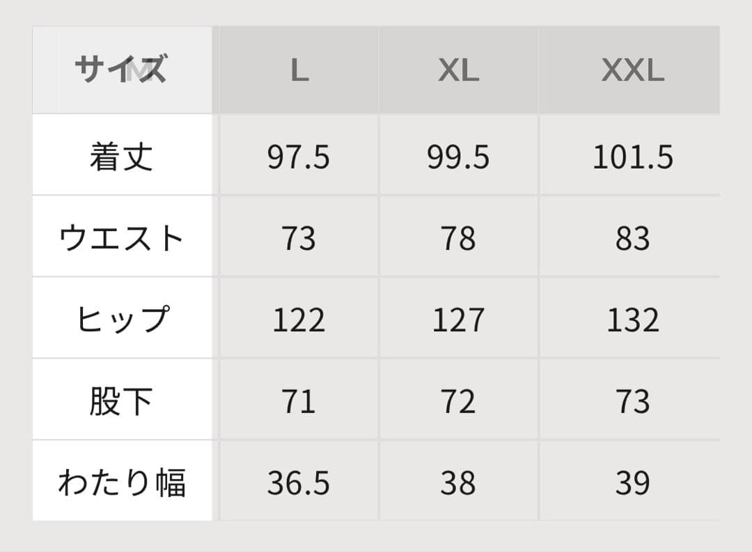 pvot カーゴパンツ