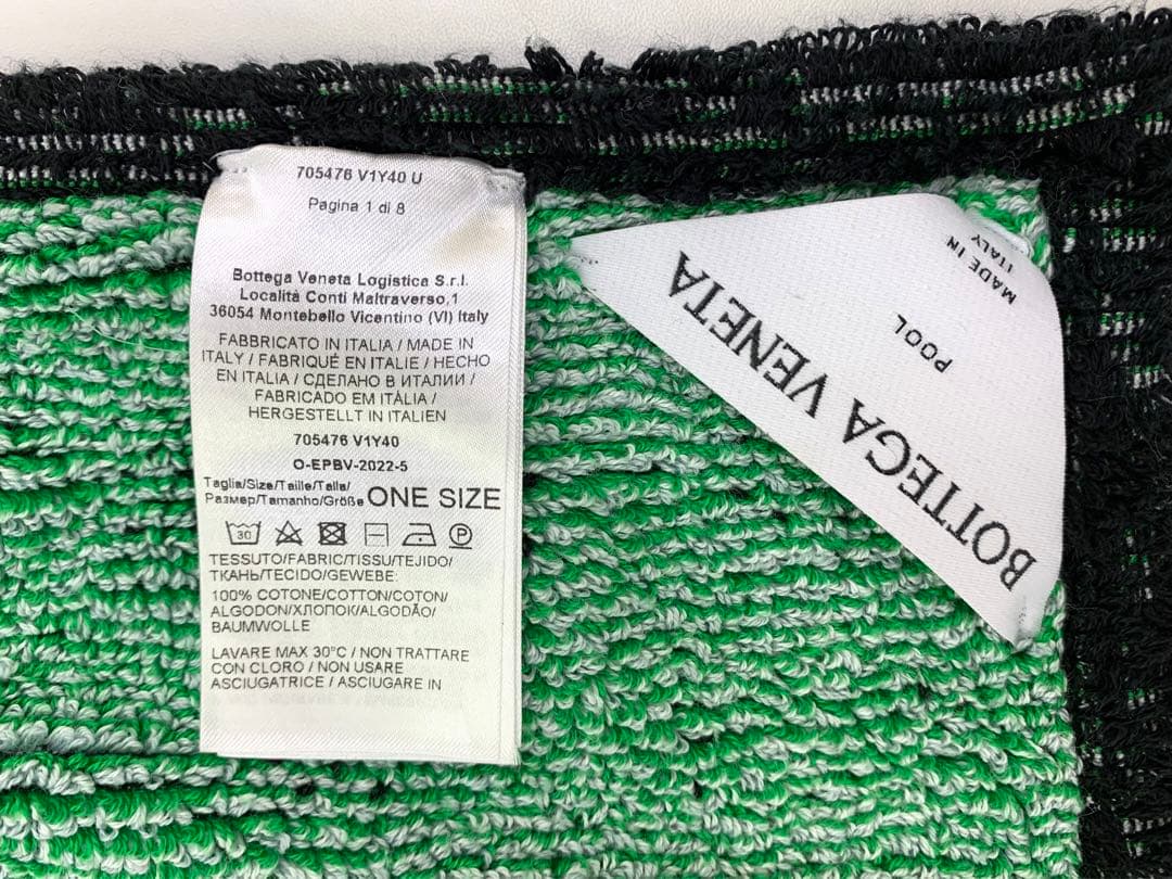 【美品】Bottega Veneta　ビーチタオル　コットンマット