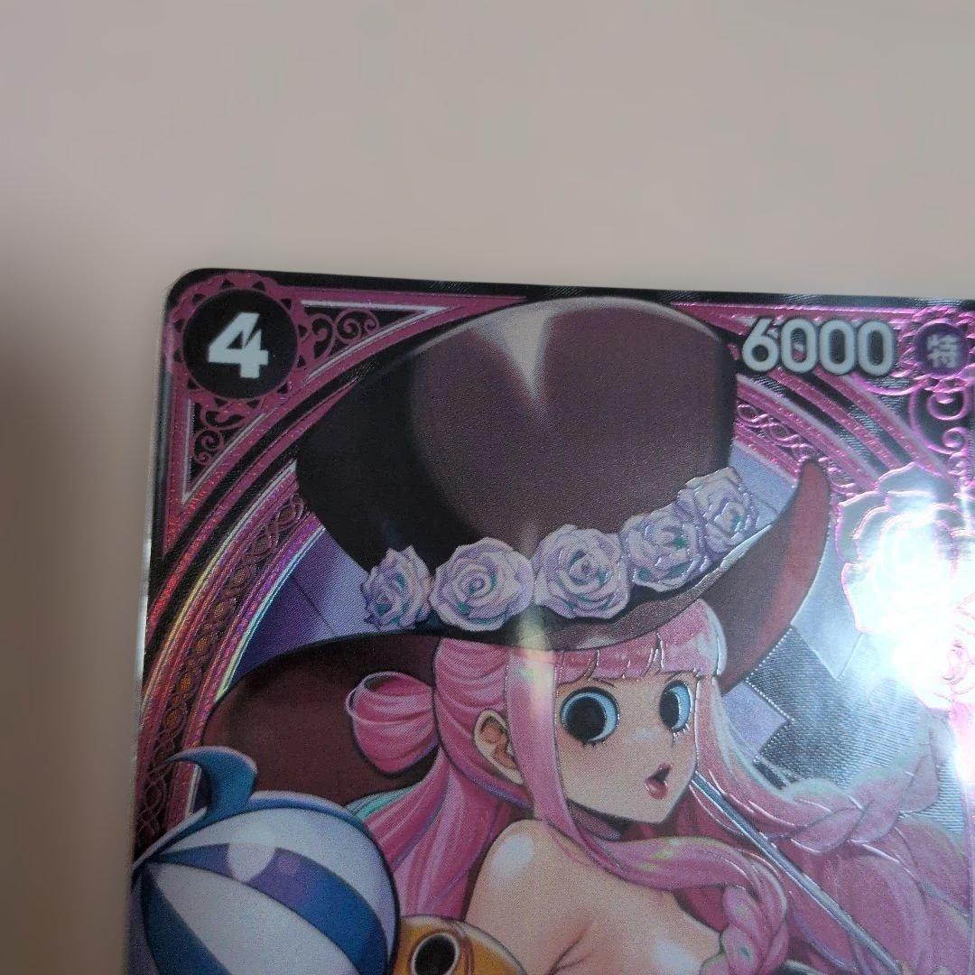 ワンピースカード ウタ ペローナ SP パラレル ヒロインズエディション