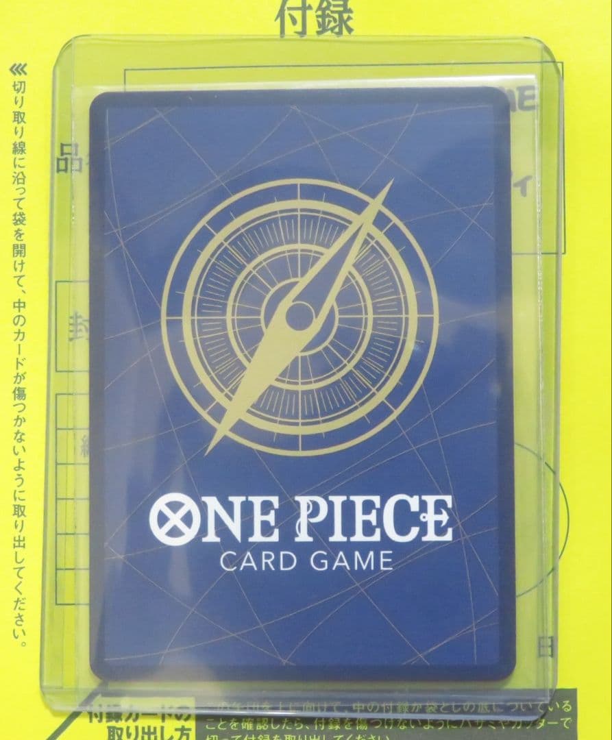 【即日発送】ワンピースマガジン20号 プロモ　 ルフィ