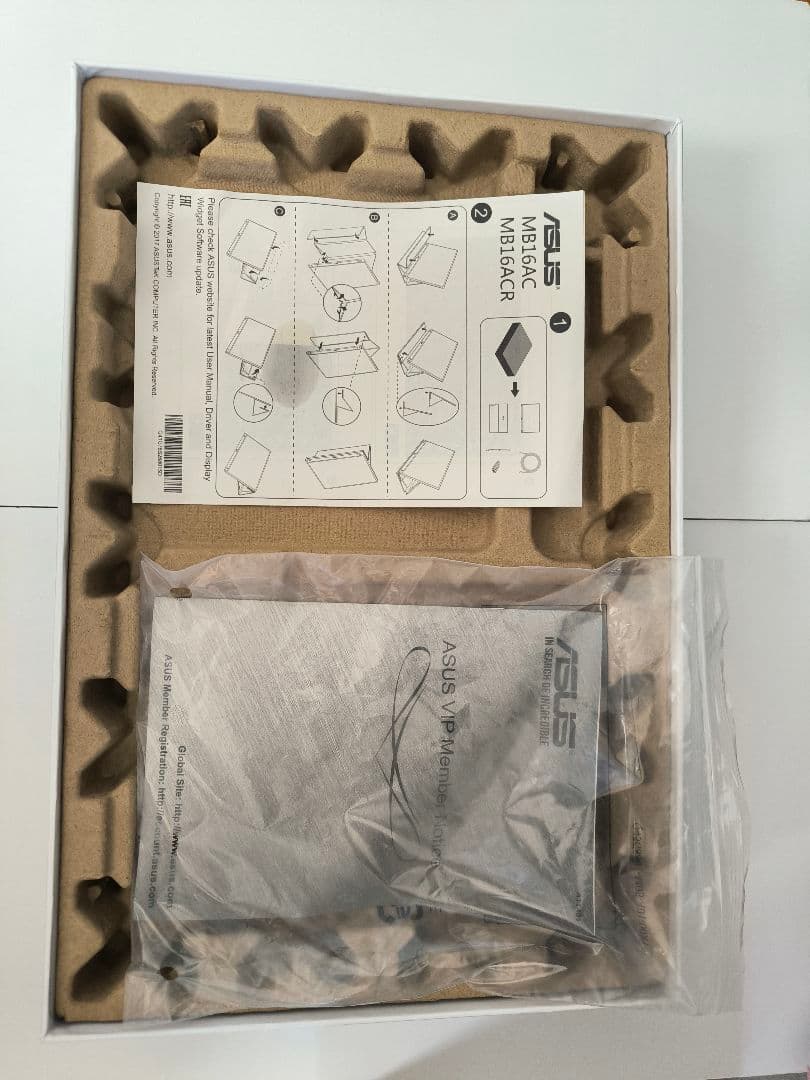 ASUS ZenScreen MB16AC ポータブルモニター 中古