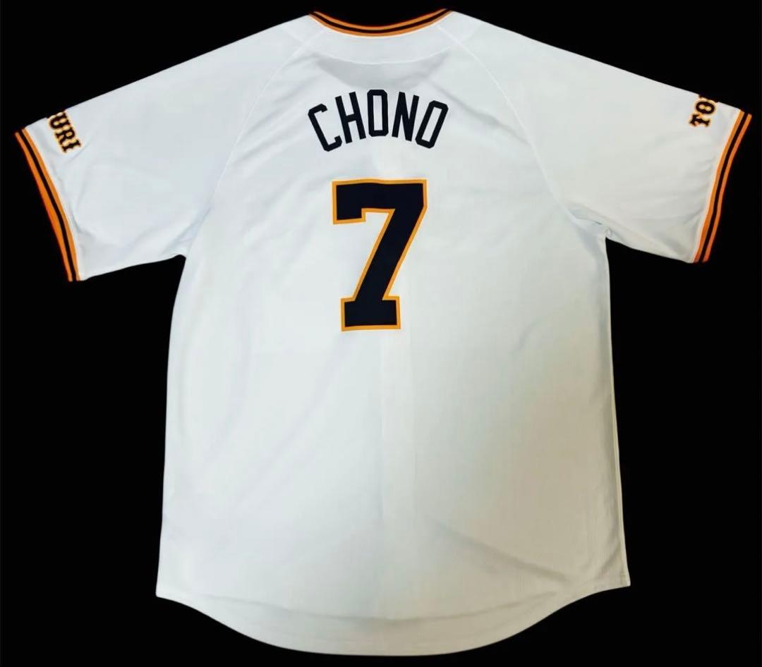 美品未着用　巨人読売ジャイアンツ 長野ユニフォームM