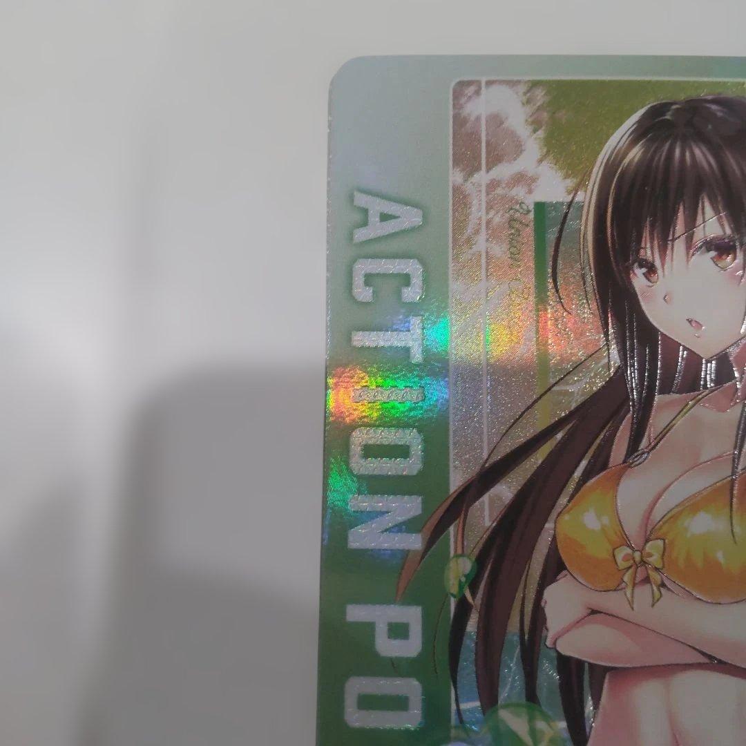 た*ぉ様 ユニアリ　ToLOVEる　古手川唯　AP アクションポイント　パラレル