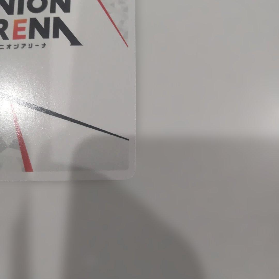 た*ぉ様 ユニアリ　ToLOVEる　古手川唯　AP アクションポイント　パラレル