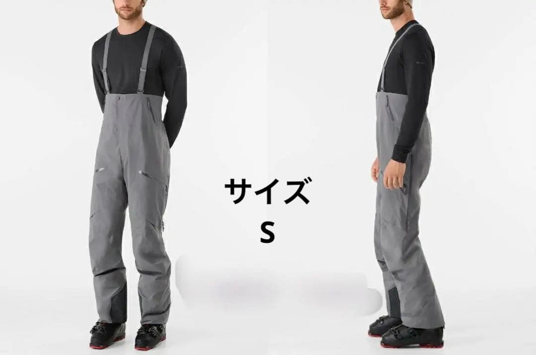 ARC'TERYX Rush Bib Pants (ラッシュ ビブ パンツ)