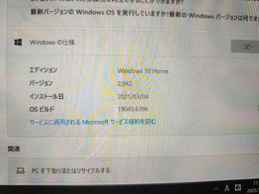Microsoft Surface Pro 本体 + キーボード + 充電器