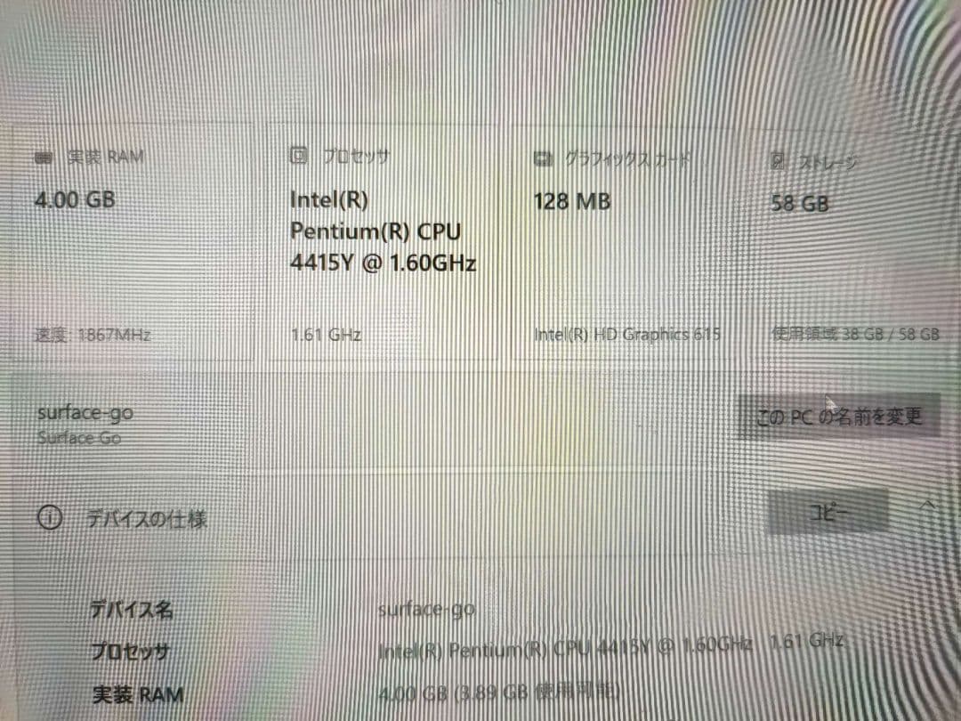 Microsoft Surface Pro 本体 + キーボード + 充電器