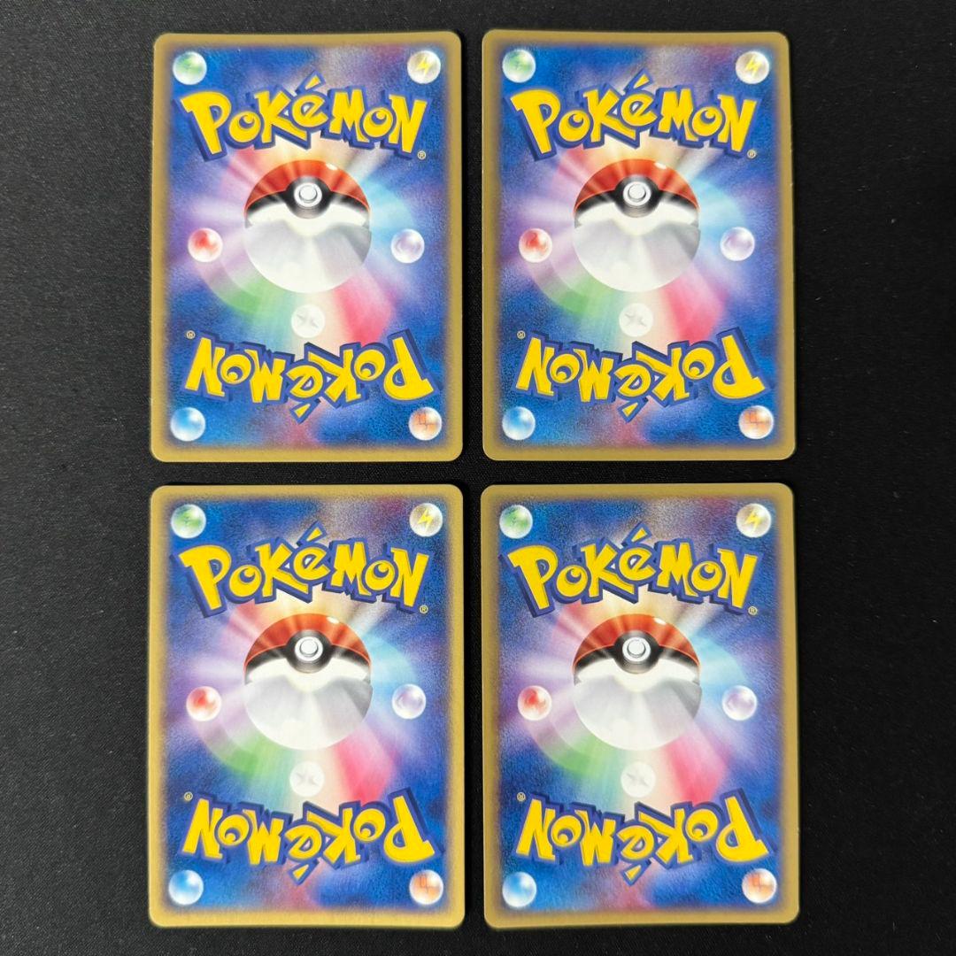 【良品 状態良好】 基本闘エネルギー アクマグ アクア団 マグマ団 ADV 4枚