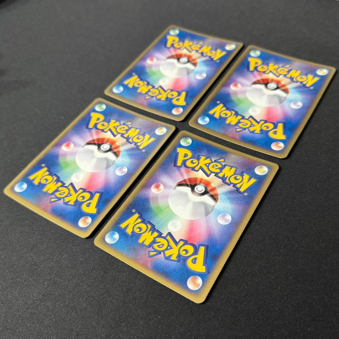 【良品 状態良好】 基本闘エネルギー アクマグ アクア団 マグマ団 ADV 4枚