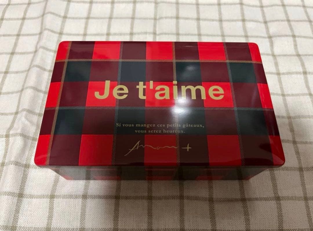 MAISON AMAM+ アマムプリュ　ビスキュイピスタチオ 350g ②