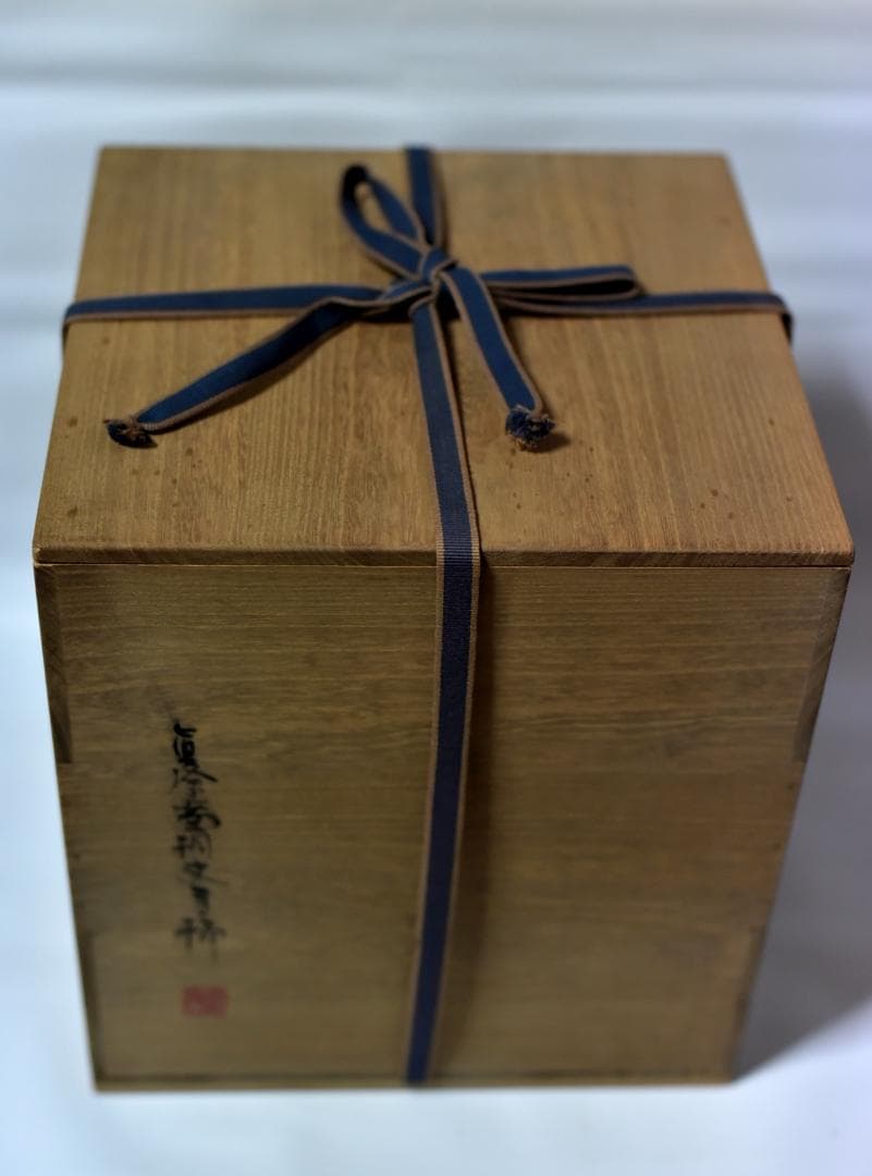 真塗光越造、菊桐紋手桶水指　【極上品】お茶道具／共箱