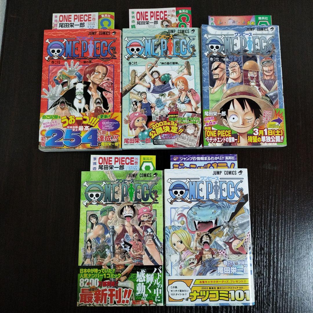 ONE PIECE　ワンピース　11巻から29巻　初版　帯、新刊案内完備