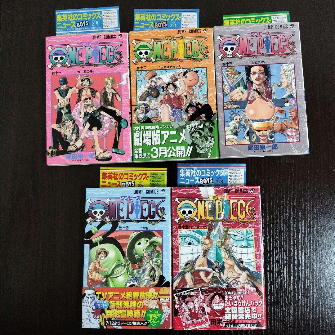 ONE PIECE　ワンピース　11巻から29巻　初版　帯、新刊案内完備