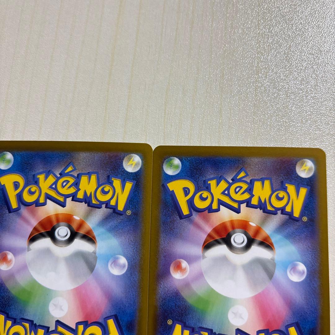 メガリザードンX EX ポケモンカード 360HP２枚セット　(2️⃣+3️⃣)