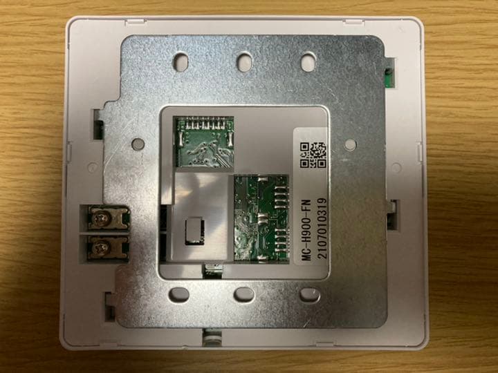 エコジョーズの浴室リモコン、台所リモコン（説明書付き）