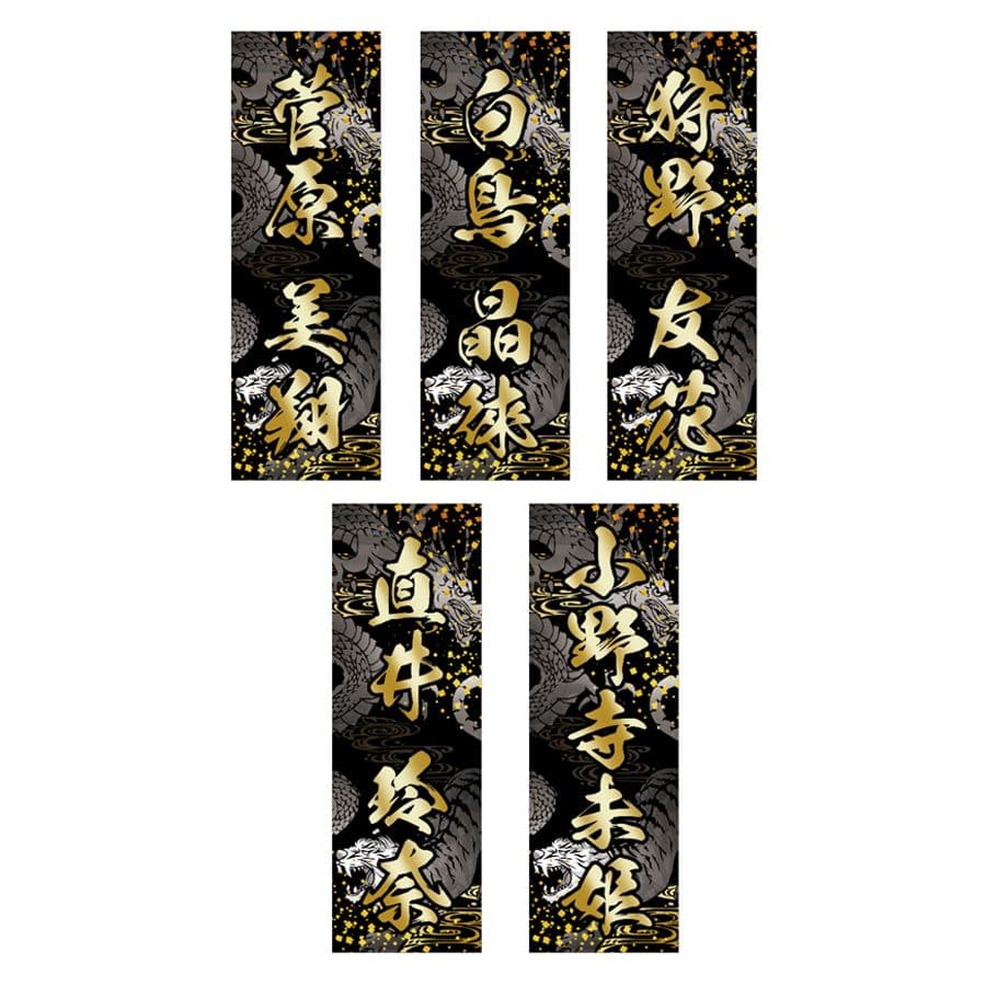 mi　オリジナルのぼり旗オーダー