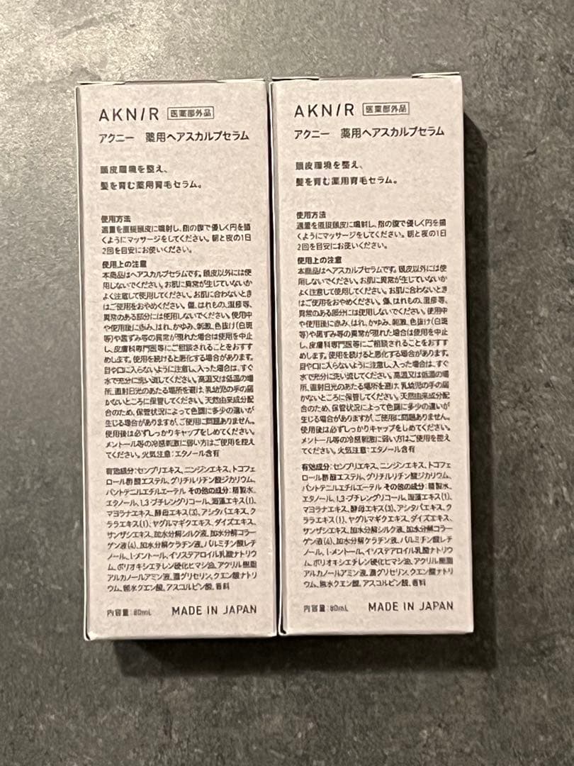 【新品未開封】 AKNIR シャンプー ＆ トリートメント &セラム×2