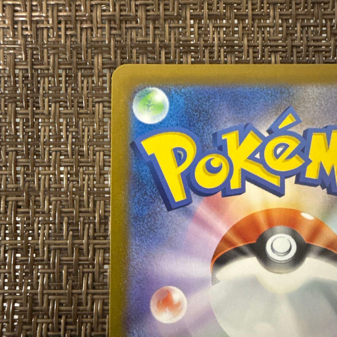 メガメガニウムex　sar 761/742 スタートデッキ100