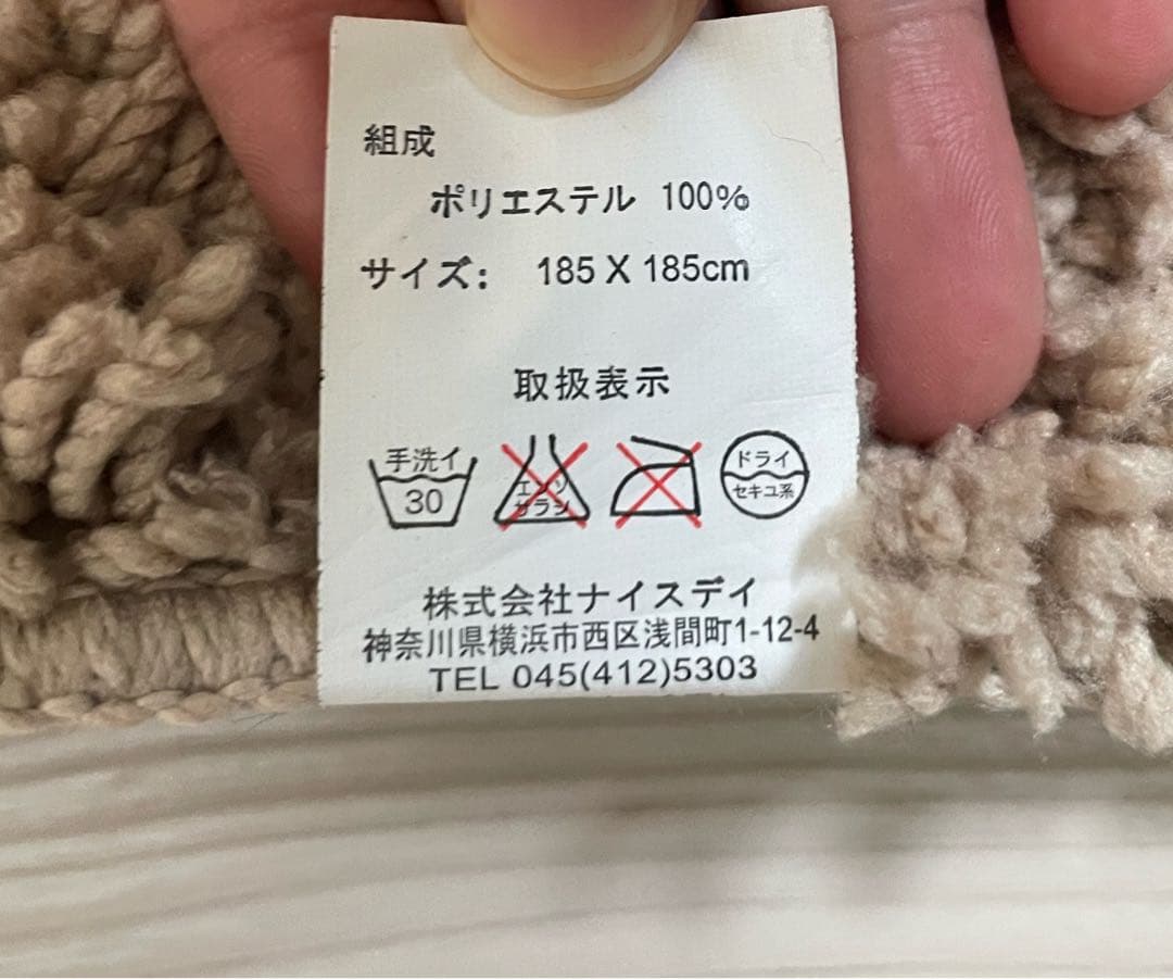 電気カーペットと極太シャギーラグセット　185cmX185cm　キャメル