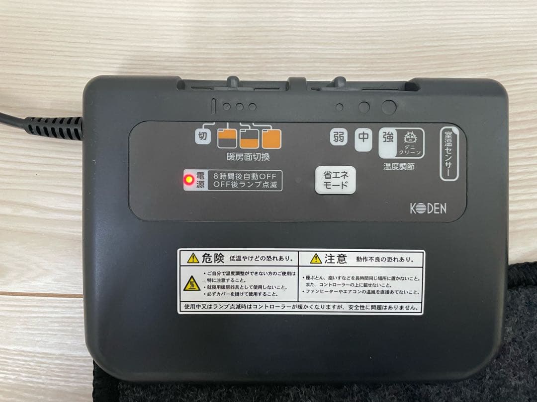 電気カーペットと極太シャギーラグセット　185cmX185cm　キャメル