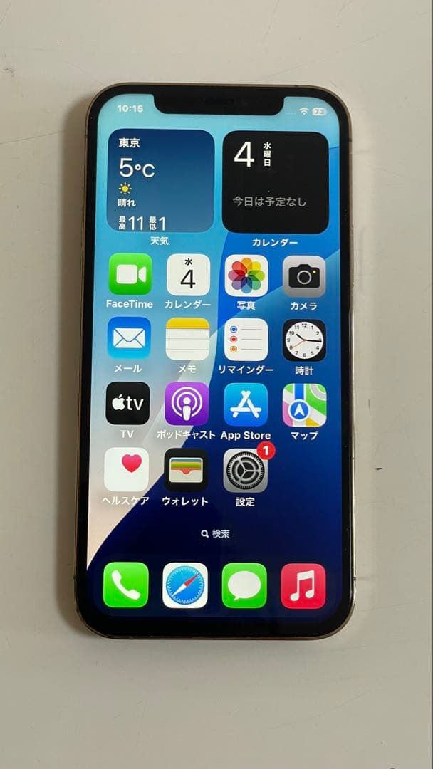 Iphone 12 PRO 512GB SIMフリー100%