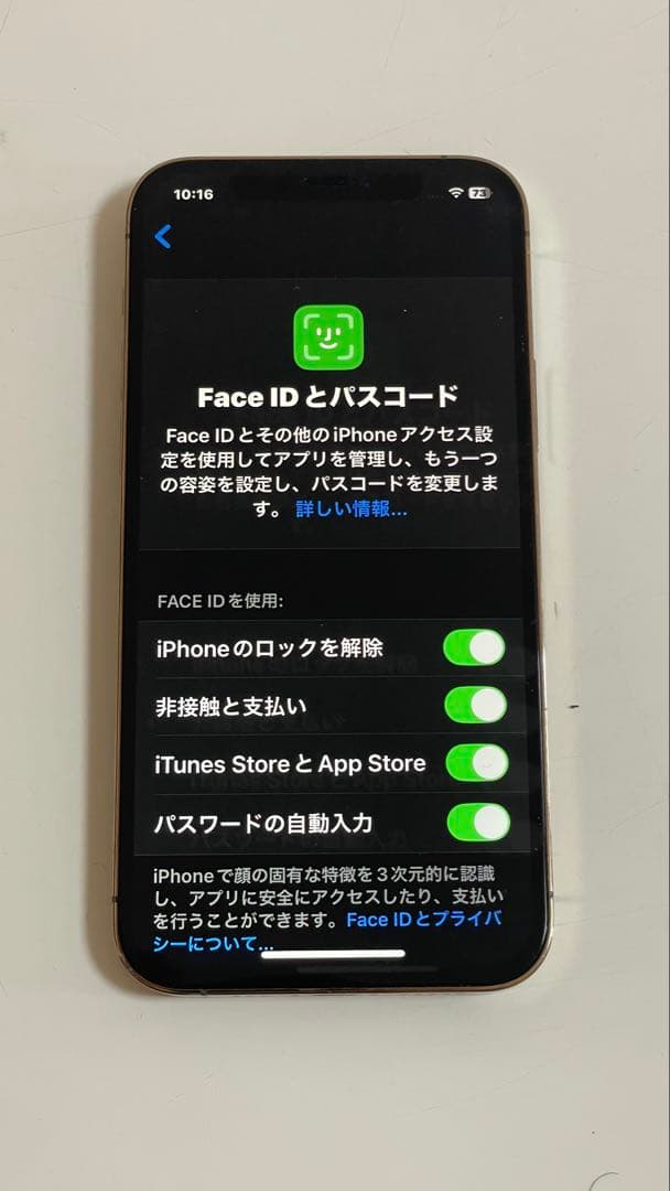 Iphone 12 PRO 512GB SIMフリー100%