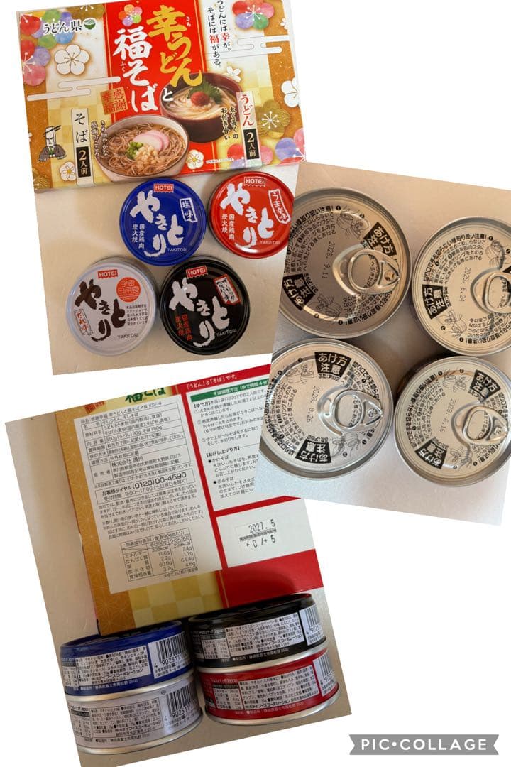 お菓子　食料品　詰め合わせ　まとめ買い