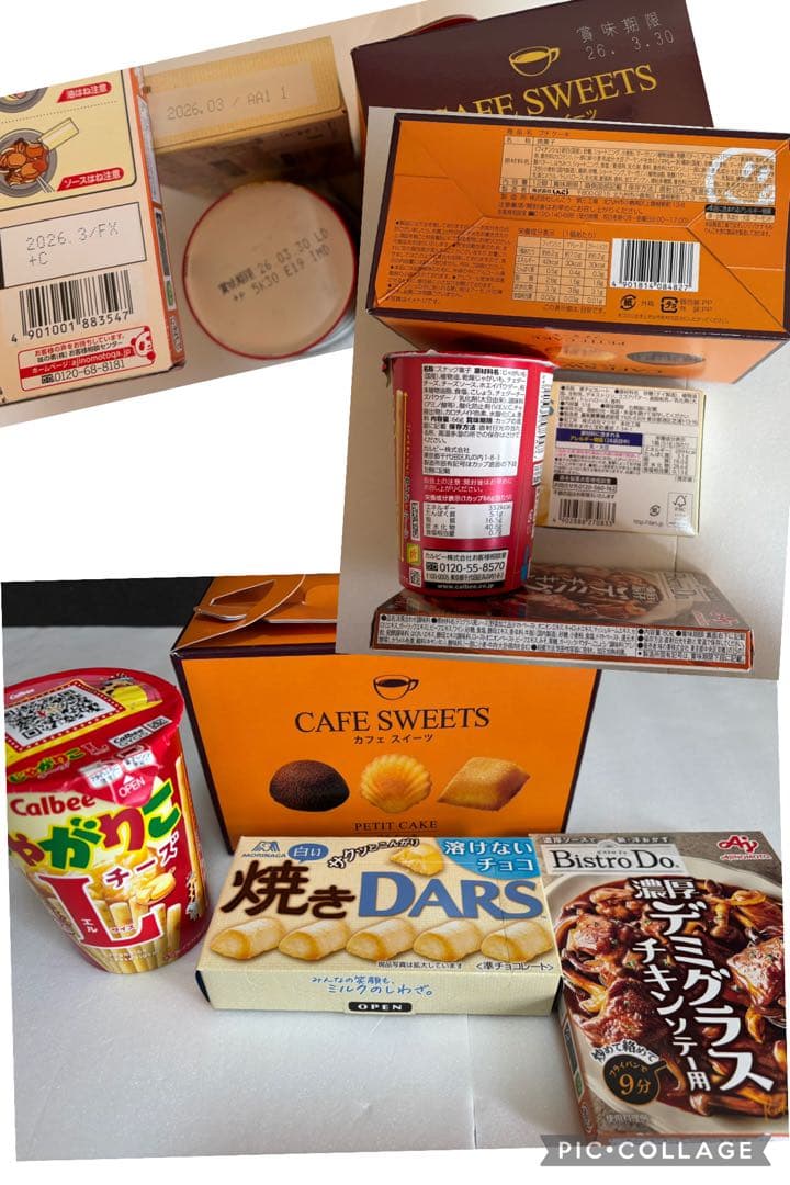 お菓子　食料品　詰め合わせ　まとめ買い