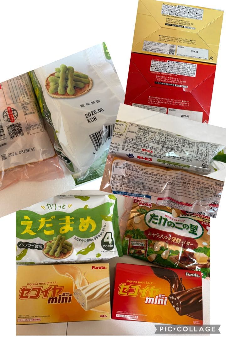 お菓子　食料品　詰め合わせ　まとめ買い