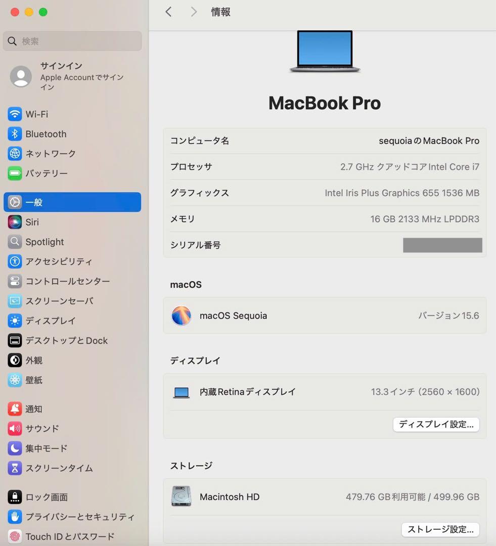 美品 Macbook Pro 2018 13インチ ram 16gb