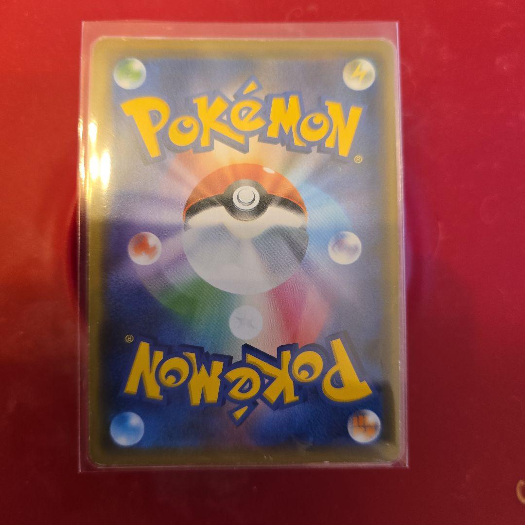 シブヤのピカチュウ：ポケモンセンターシブヤ オープン記念 PROMO S-Pプ…