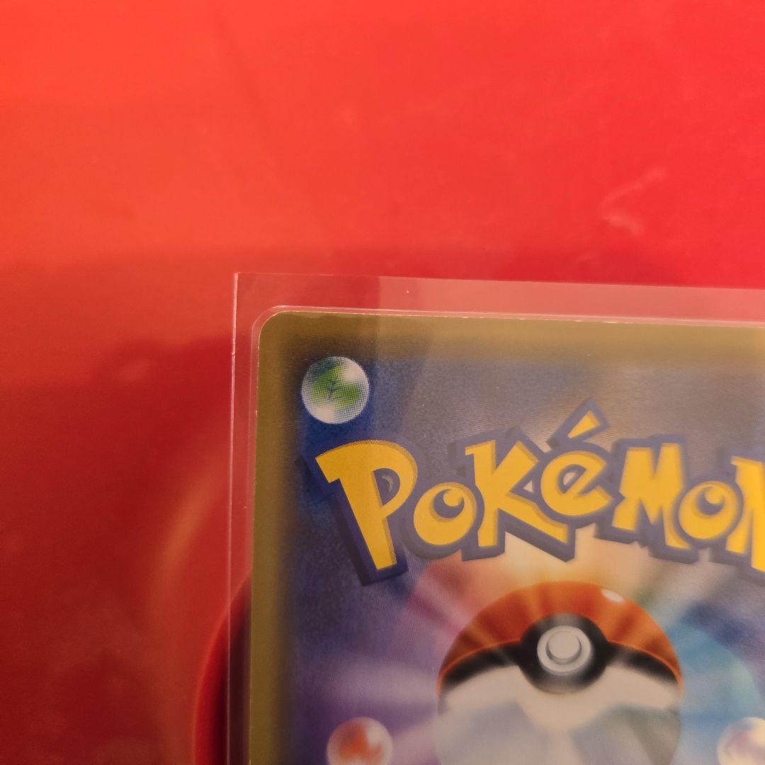 シブヤのピカチュウ：ポケモンセンターシブヤ オープン記念 PROMO S-Pプ…