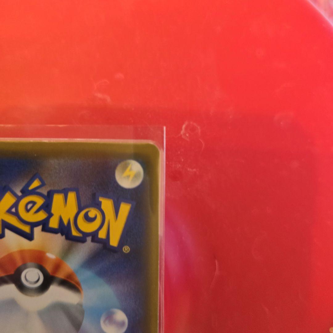 シブヤのピカチュウ：ポケモンセンターシブヤ オープン記念 PROMO S-Pプ…