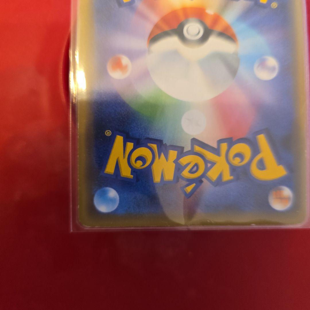 シブヤのピカチュウ：ポケモンセンターシブヤ オープン記念 PROMO S-Pプ…