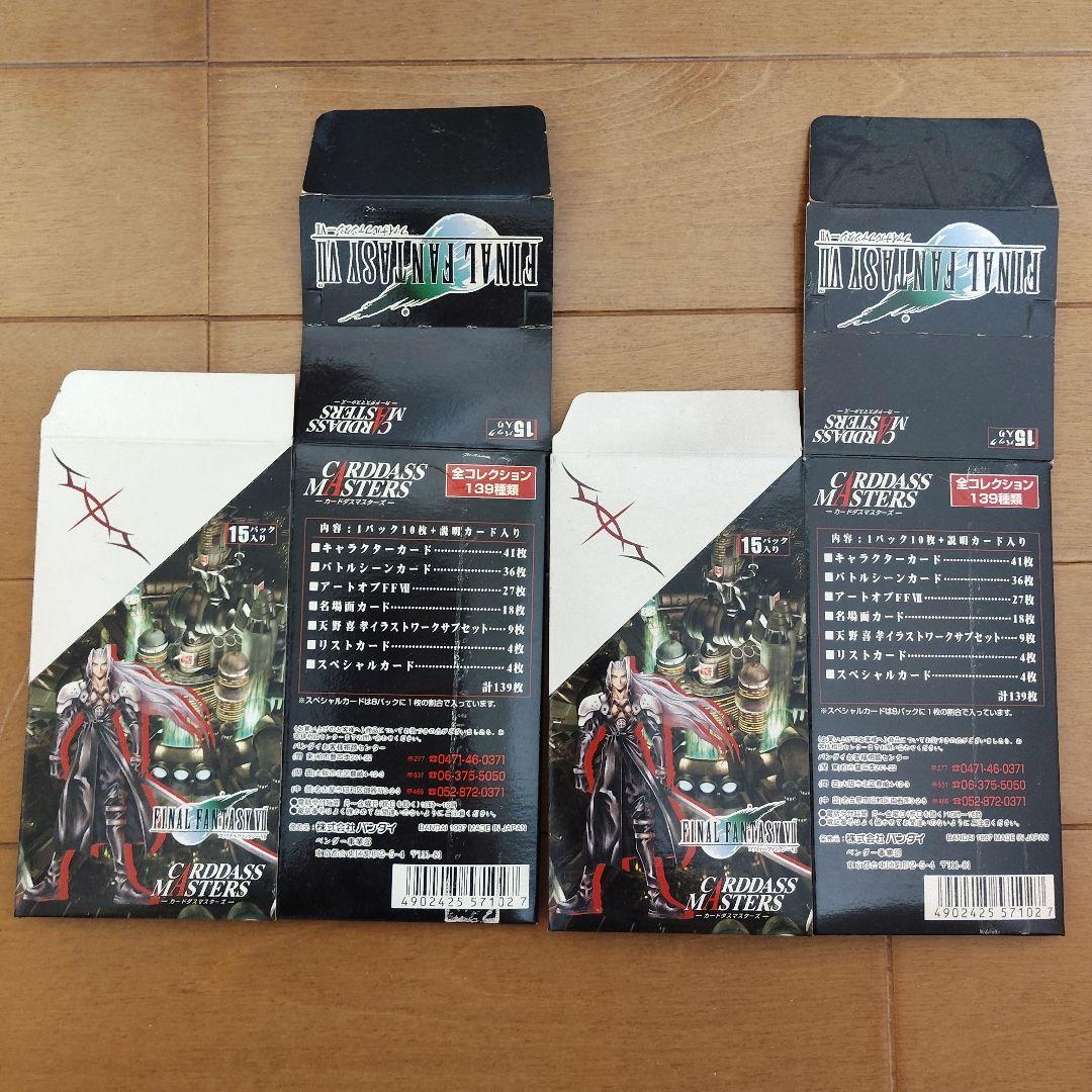 【エヴァ・FFⅦ・真女神転生】トレーディングカード空箱セット