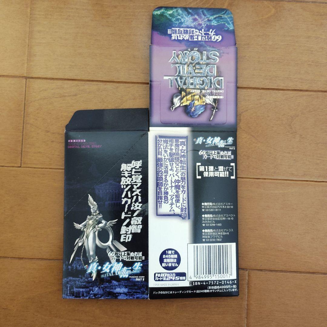 【エヴァ・FFⅦ・真女神転生】トレーディングカード空箱セット