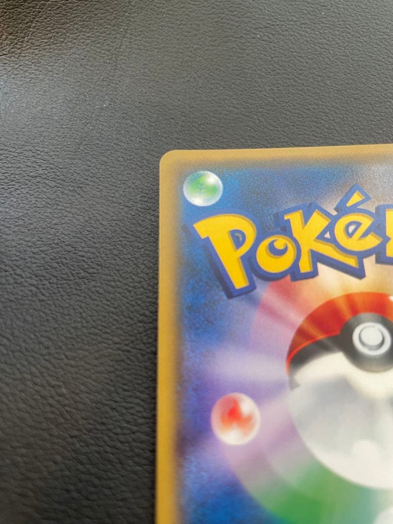 リーリエ SR SM4+ GXバトルブースト 119/114 日本語