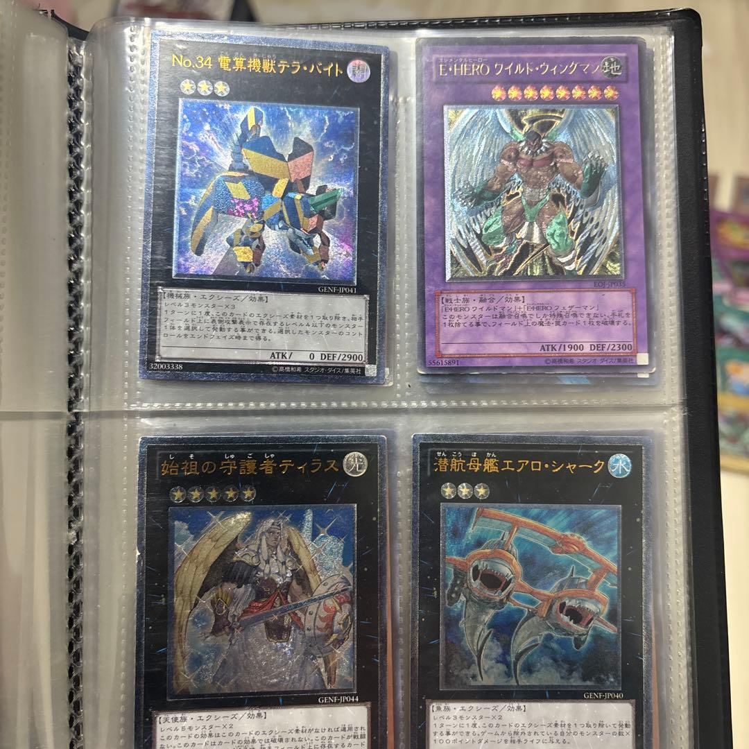 遊戯王OCGカード 約150枚セット/まとめ売り/レアカード/ホロ/レリーフ