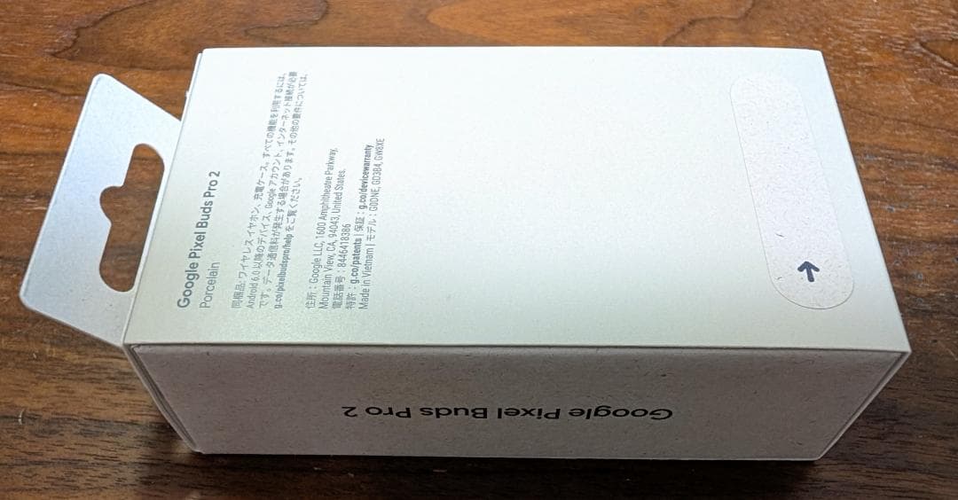 【新品未開封】Google Pixel Buds Pro2 新品ケース付き