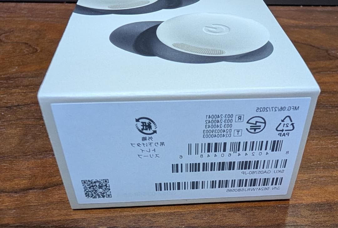 【新品未開封】Google Pixel Buds Pro2 新品ケース付き