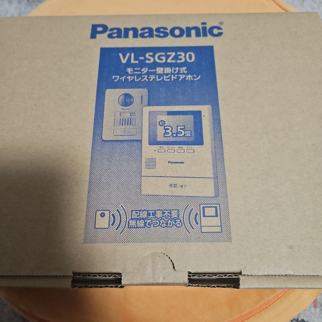 Panasonicワイヤレステレビドアホン