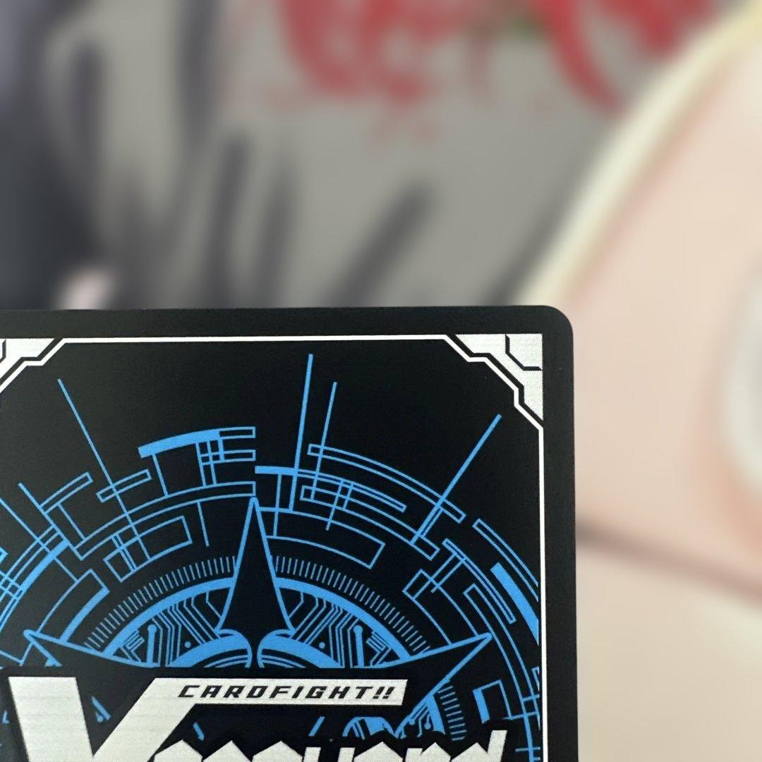 即日発送　ヴァンガード 四精織り成す清浄の盾　デラックス PR 2位