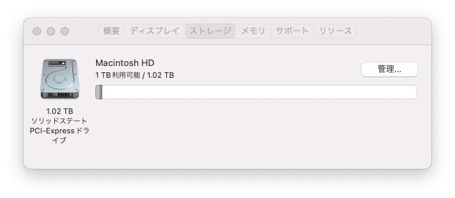 MacPro Late 2013 MD878J/A(12コア/64GB/1TB)