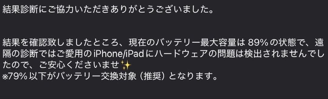 iPad mini (第6世代) Wi-Fi + Cellular 256GB