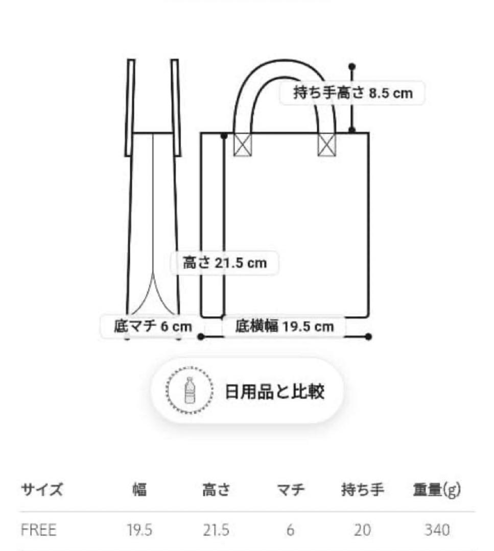 PIENI　ピエニ　TOTE S バッグ
