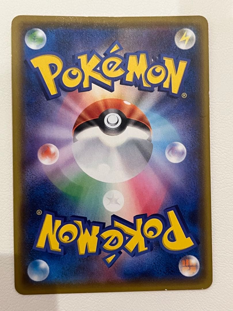 _のピカチュウ: プロモ (お誕生日ピカチュウ) [S8a-P 007/025]