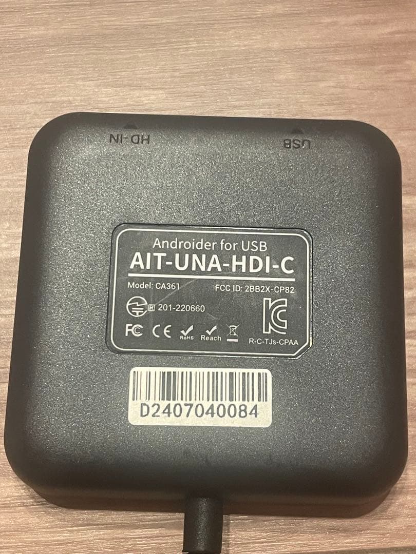 ランクル250対応12.3インチ ワイドディスプレイ ストリーミングデバイス