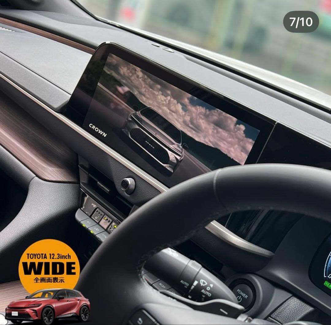 ランクル250対応12.3インチ ワイドディスプレイ ストリーミングデバイス